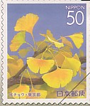stamp with Ginkgo leaves, Japan (photo Kato)