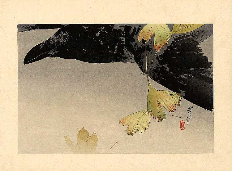 Seitei and Ginkgo leaves