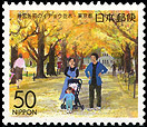 Ginkgo stamp Japan