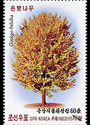 Korea ginkgo stamp