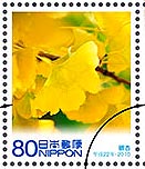 Japan Ginkgo stamp
