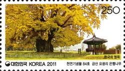 South Korea stamp Ginkgo