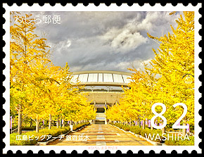 Ginkgo stamp Japan Hiroshima
